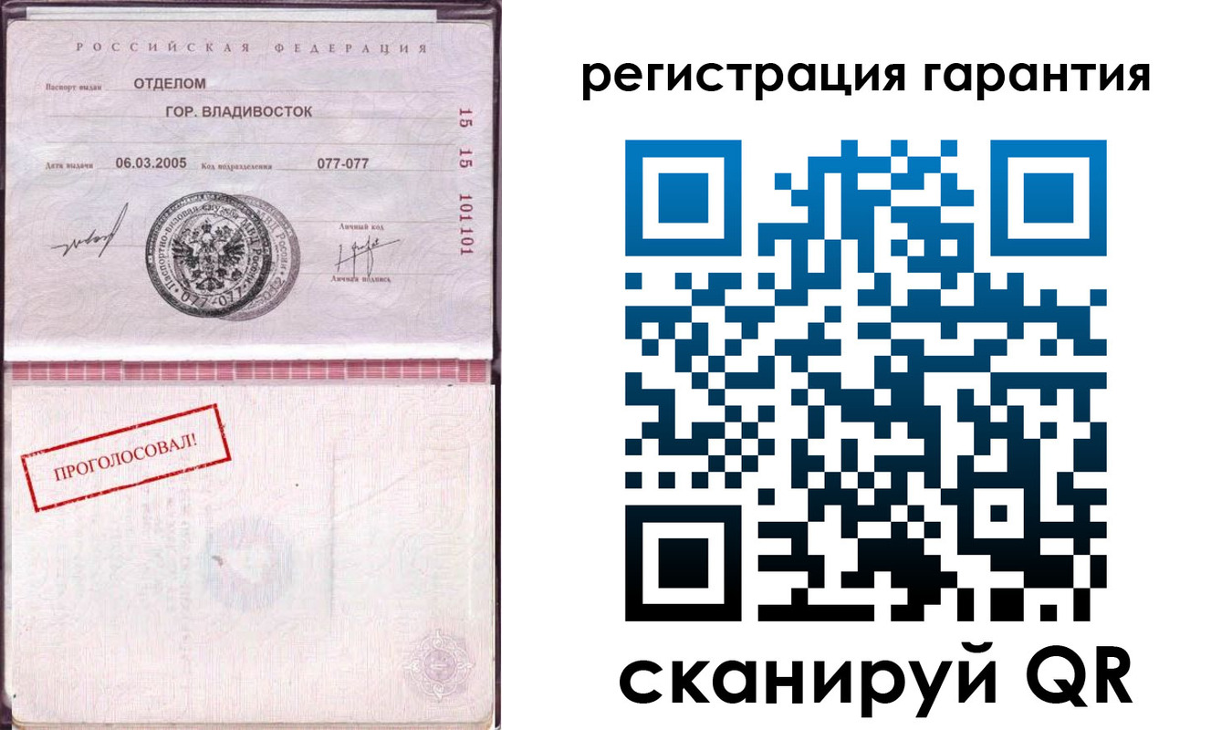 временная регистрация поиск в Шарыпово