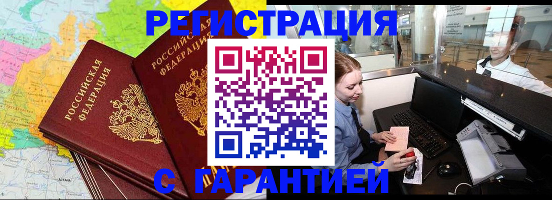 найти адрес прописки в Шарыпово